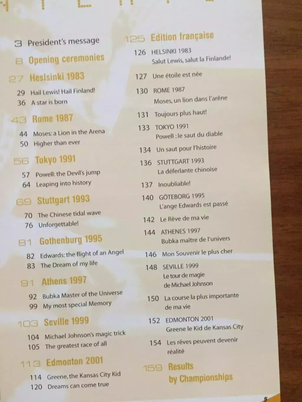 Легкая атлетика журнал ИААФ 2003 спецвыпуск 1