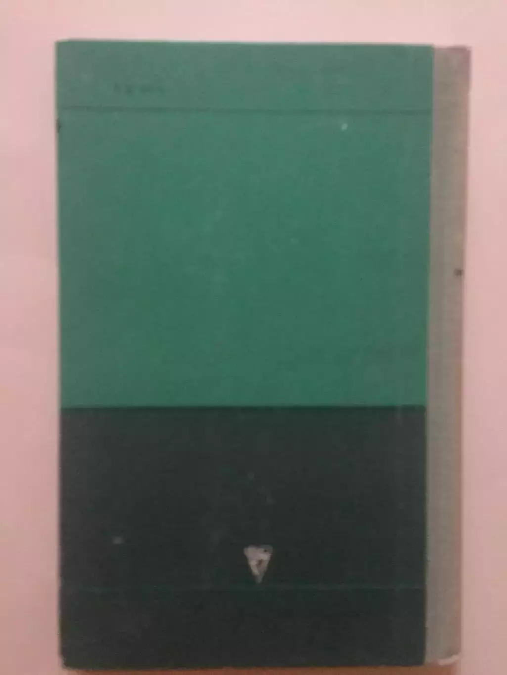 Тяжелая атлетика А.Воробьев Тяжелоатлетический спорт 1977 3