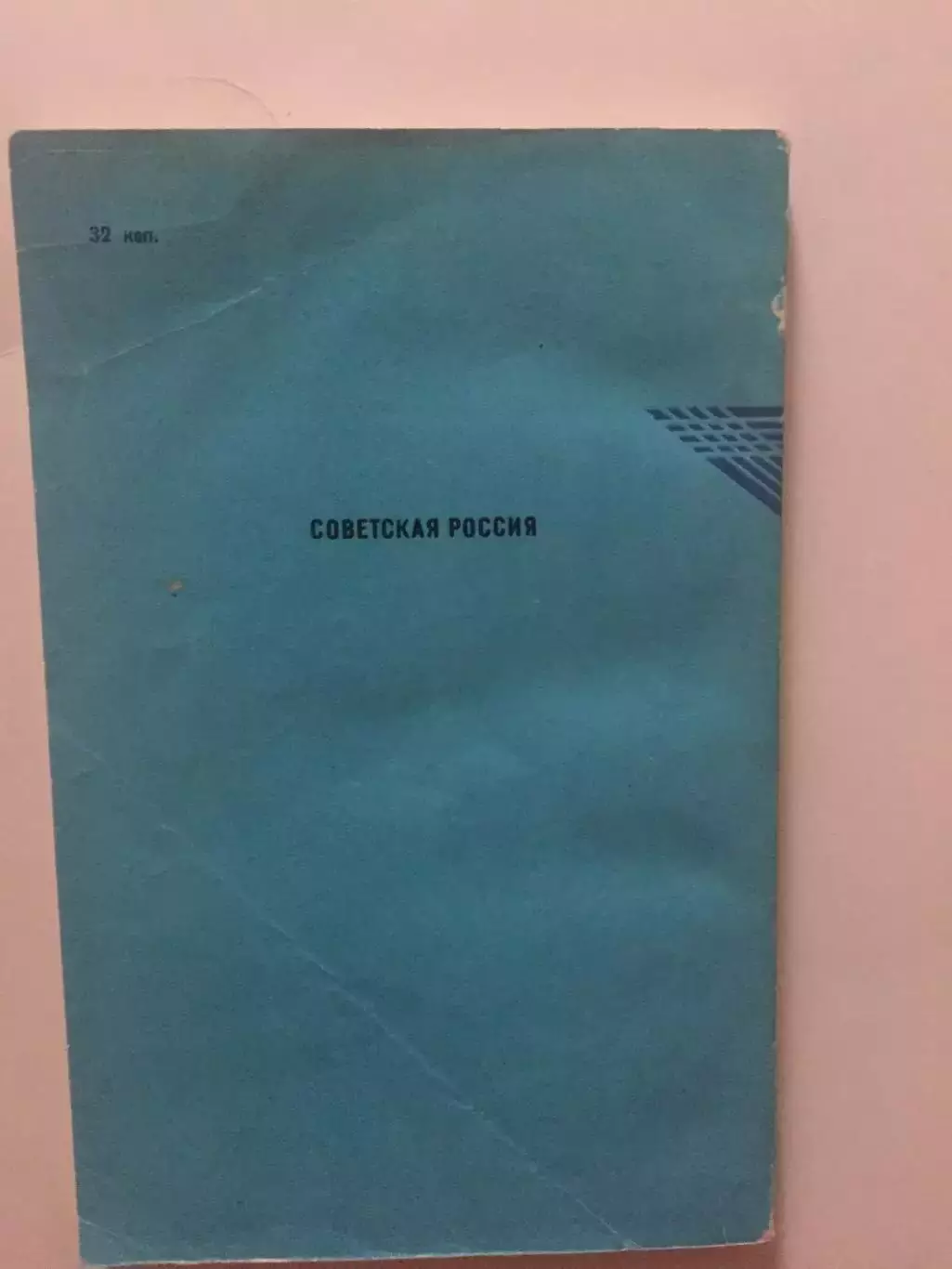 Звезды ледяной арены фигурное катание 2