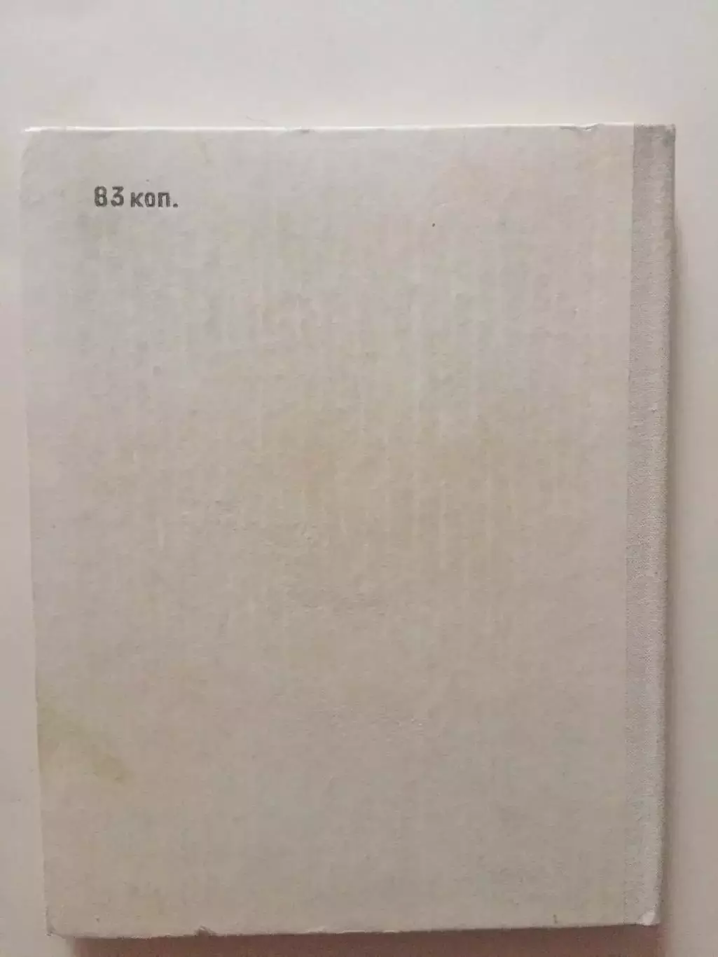 О.Бонне,Ж.Моруа Лыжи по-французски горнолыжный спорт 4