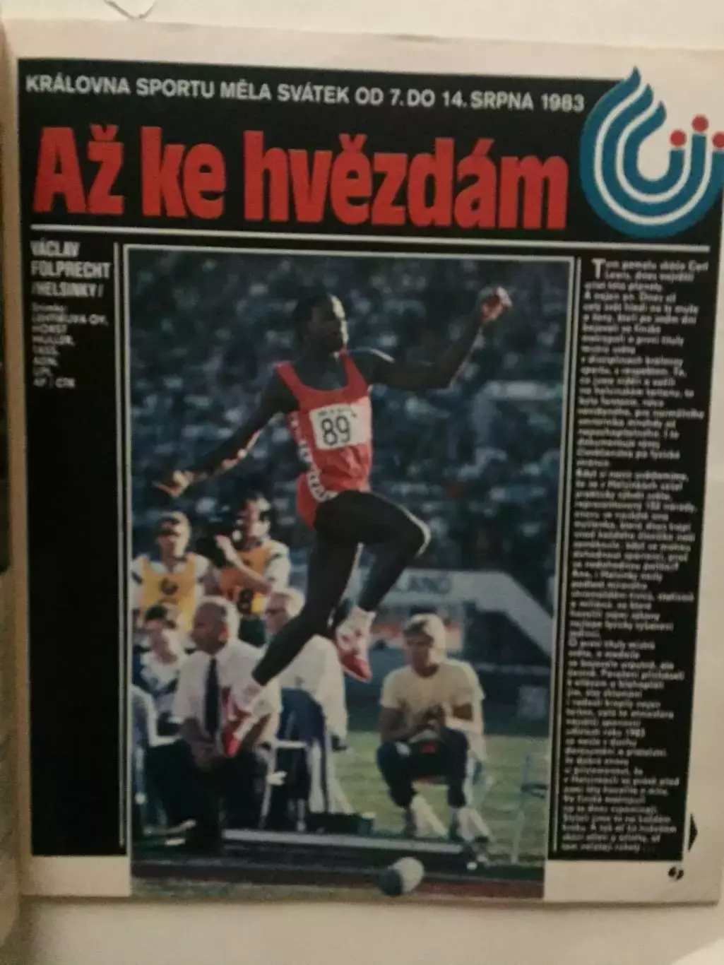 Легкая атлетика журнал Стадион № 36 1983 неполный 1