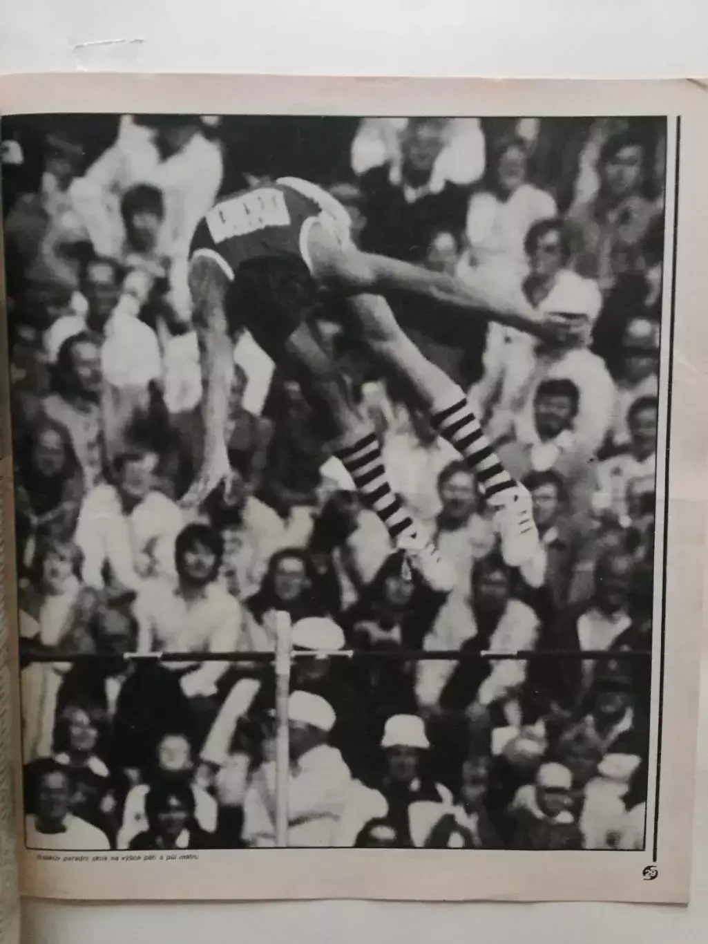 Легкая атлетика журнал Стадион № 36 1983 неполный 5