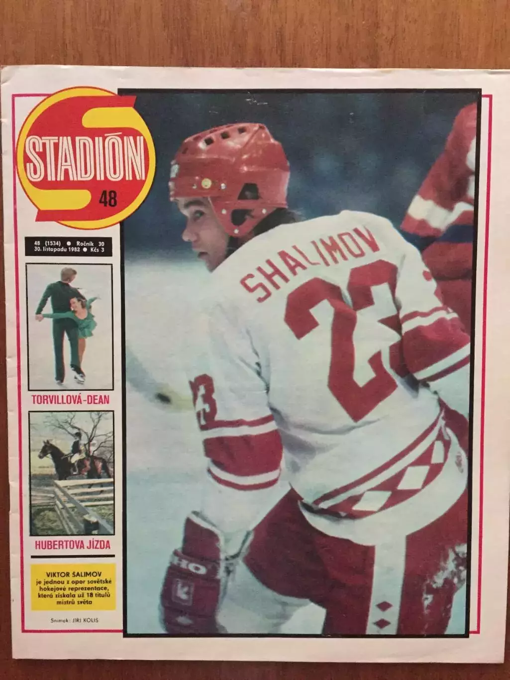 журнал Стадион № 48 1982 неполный сб.СССР хоккей,обложка Шалимов