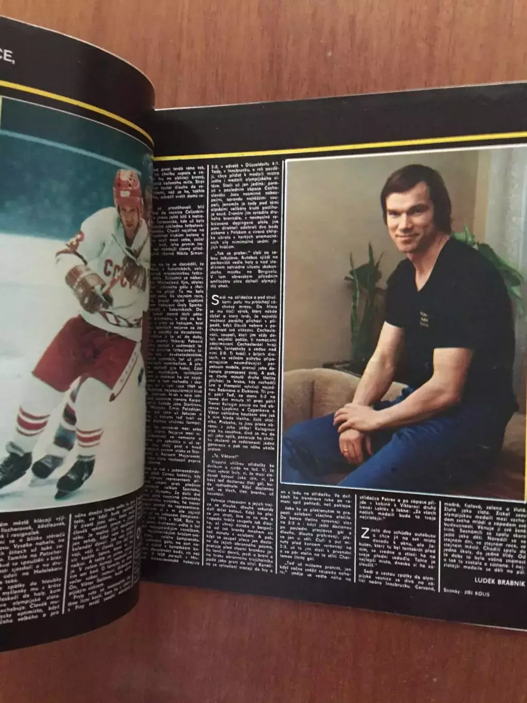 журнал Стадион № 16 1982 неполный,статья Шалимов Спартак, И.Лендл теннис 1