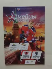 Хоккей ЦСКА -Салават Юлаев Уфа,Металлург,Автомобилист,Югра 09-15.09.2015