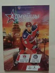 Хоккей ЦСКА - Торпедо Нижний,Динамо Минск 09,11.10.2015