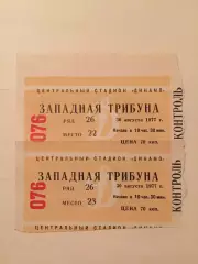 Динамо Москва - Нефтчи Баку 1977