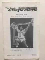 Тяжелая атлетика 1960 март