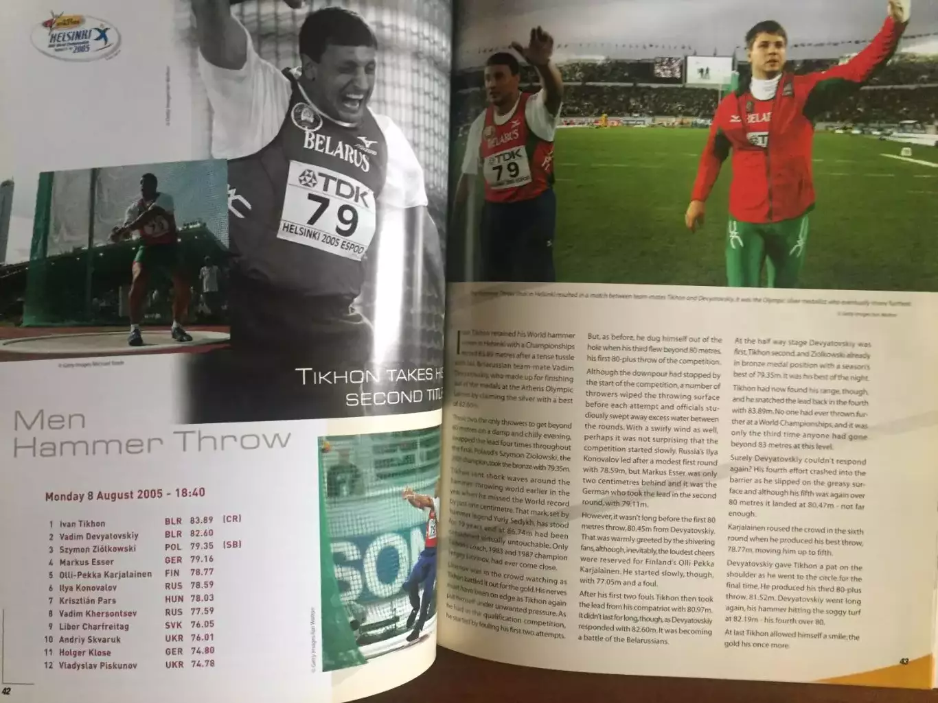 Легкая атлетика ИААФ 2005 ЧМ Хельсинки 4