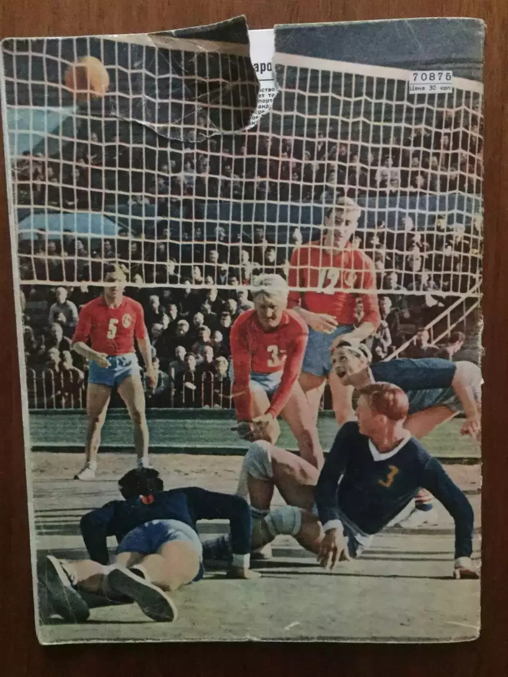 Журнал Спортивные игры №9 1966 5