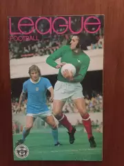 Лиговый футбол 1974