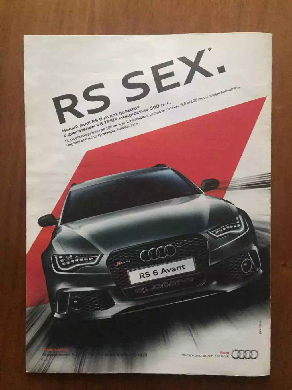 Газета Спорт-экспресс Хоккей КХЛ 2013-2014 спецвыпуск 3