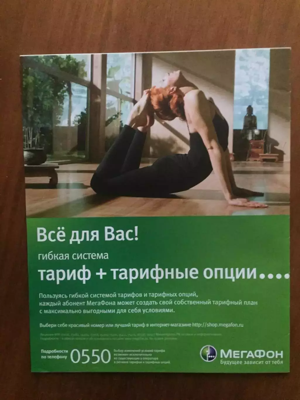 Газета Советский спорт Хоккей ЧМ 2008 спецвыпуск 4