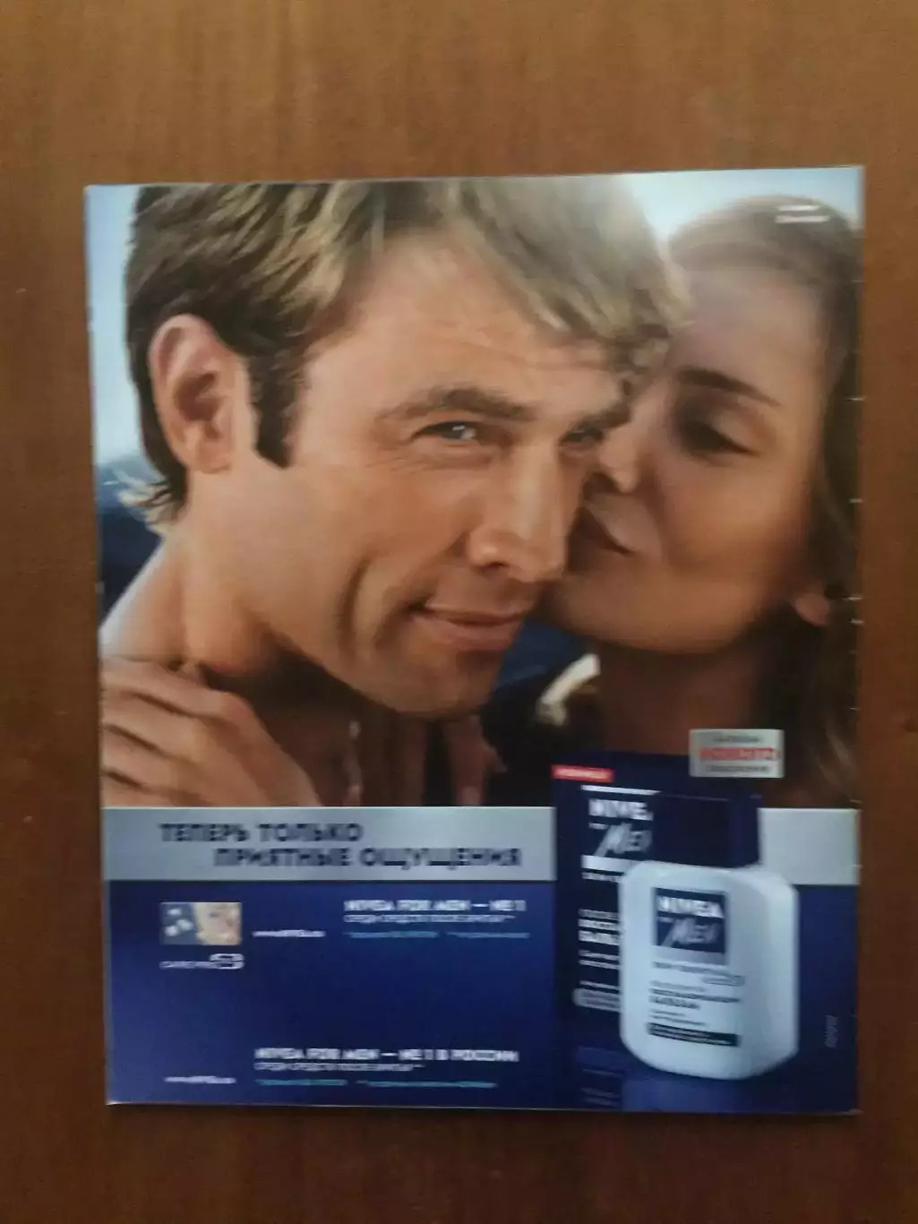 Газета Советский спорт Хоккей ЧМ 2007 спецвыпуск 4