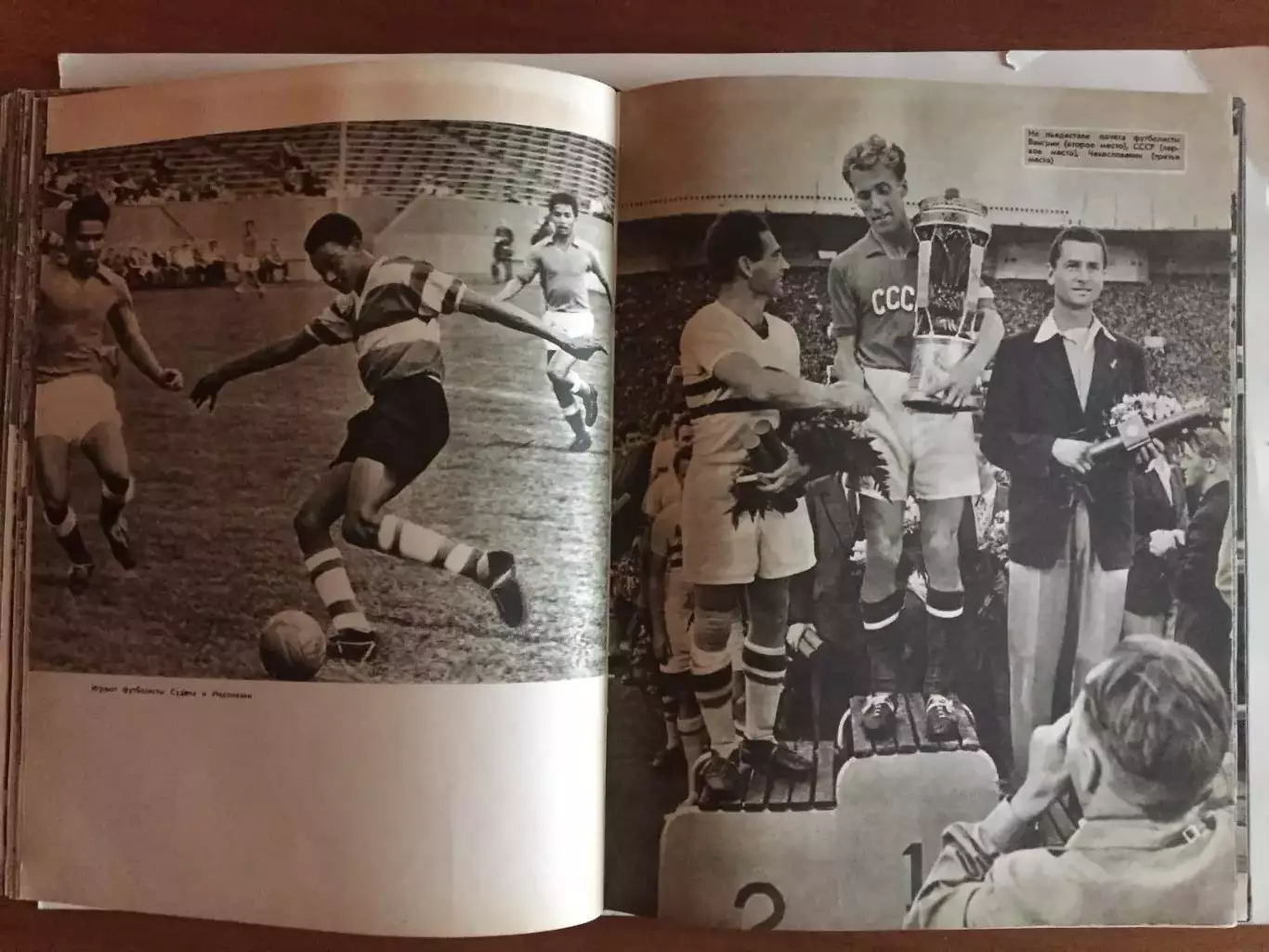 Игры молодежи Москва 1957 4