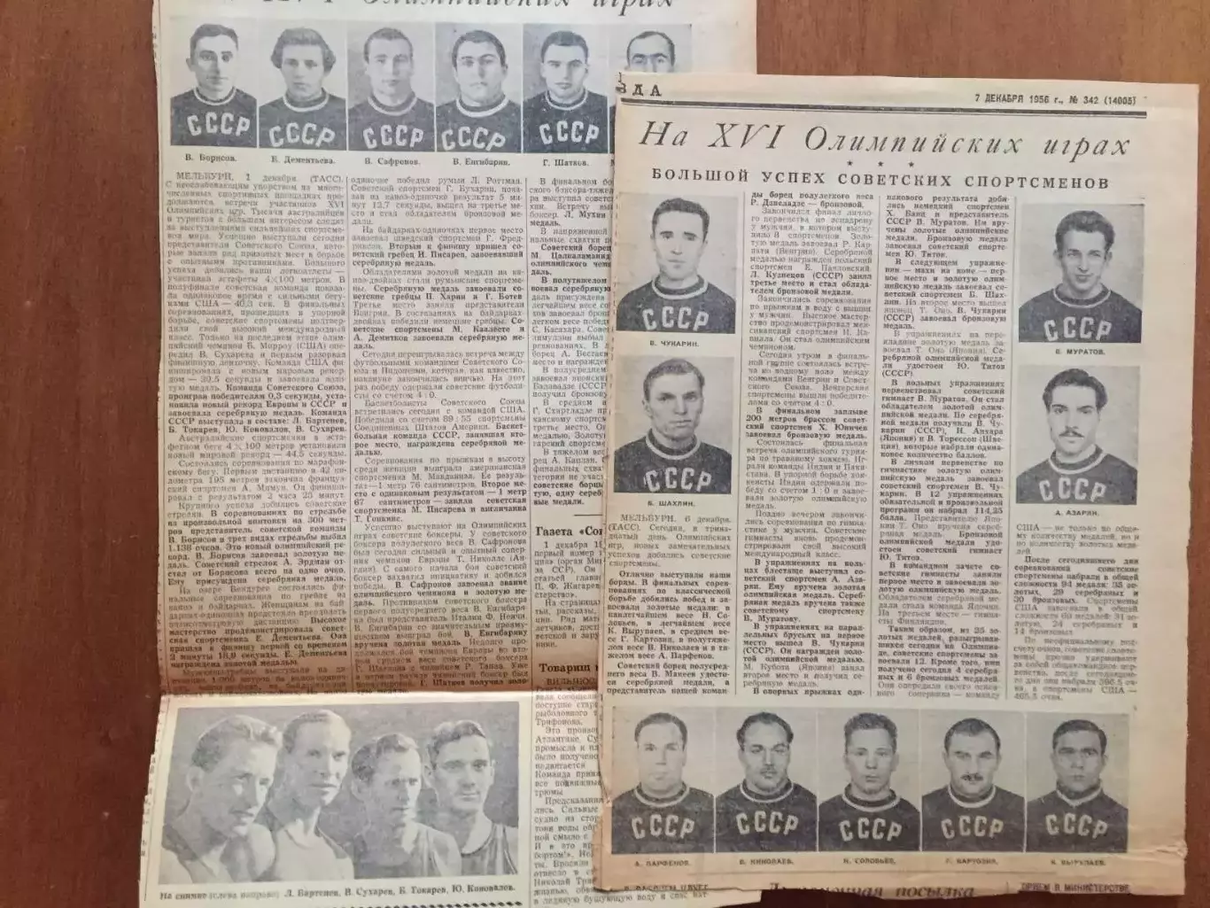 Олимпиада 1956 Мельбурн 1