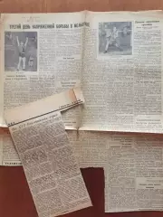 Олимпиада 1956 Мельбурн