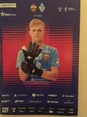 ЦСКА Москва - Динамо Махачкала 26.11.2025