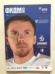 Динамо Москва - Факел Воронеж 06.05.2017