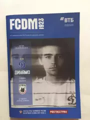 Динамо Москва - Рубин 30.04.2018