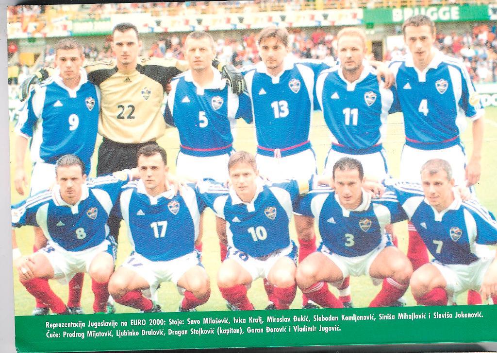 Футбол. Ежегодник, Сербия 1999/2000. 1