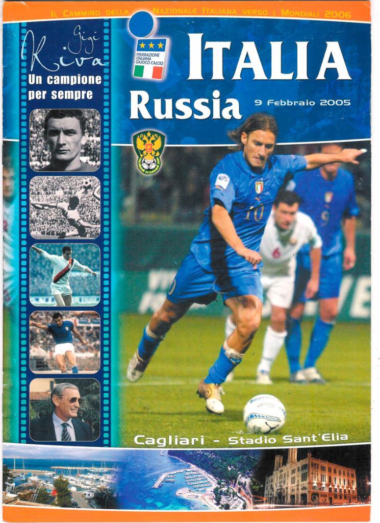Италия-Россия 2005 официальная прогоаммка.