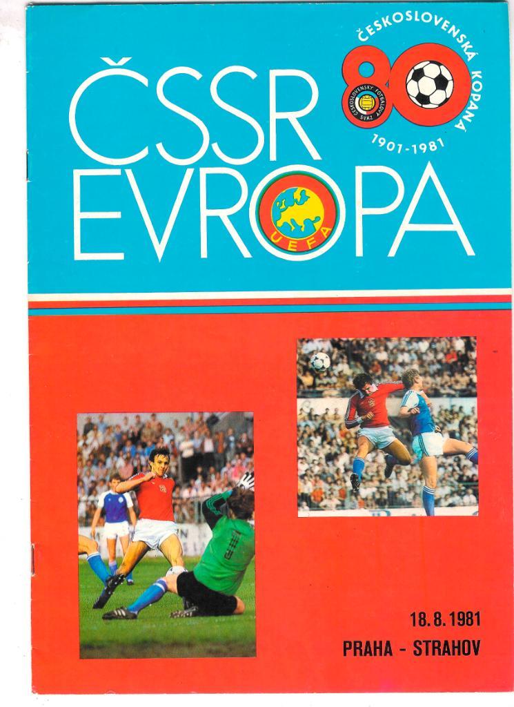 ЧССР - сборная Европы 1981 официальная программка.