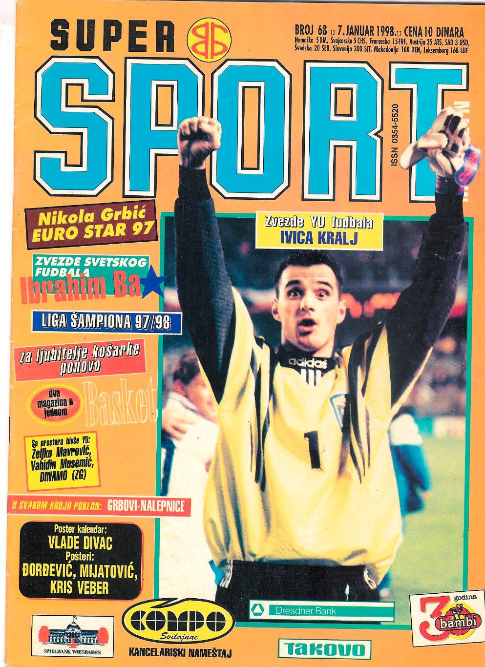 Супер Спорт (Югославия) 1998, журнал.