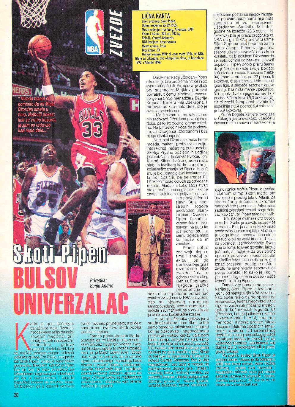 Супер Спорт (Югославия) 1998, журнал. 3