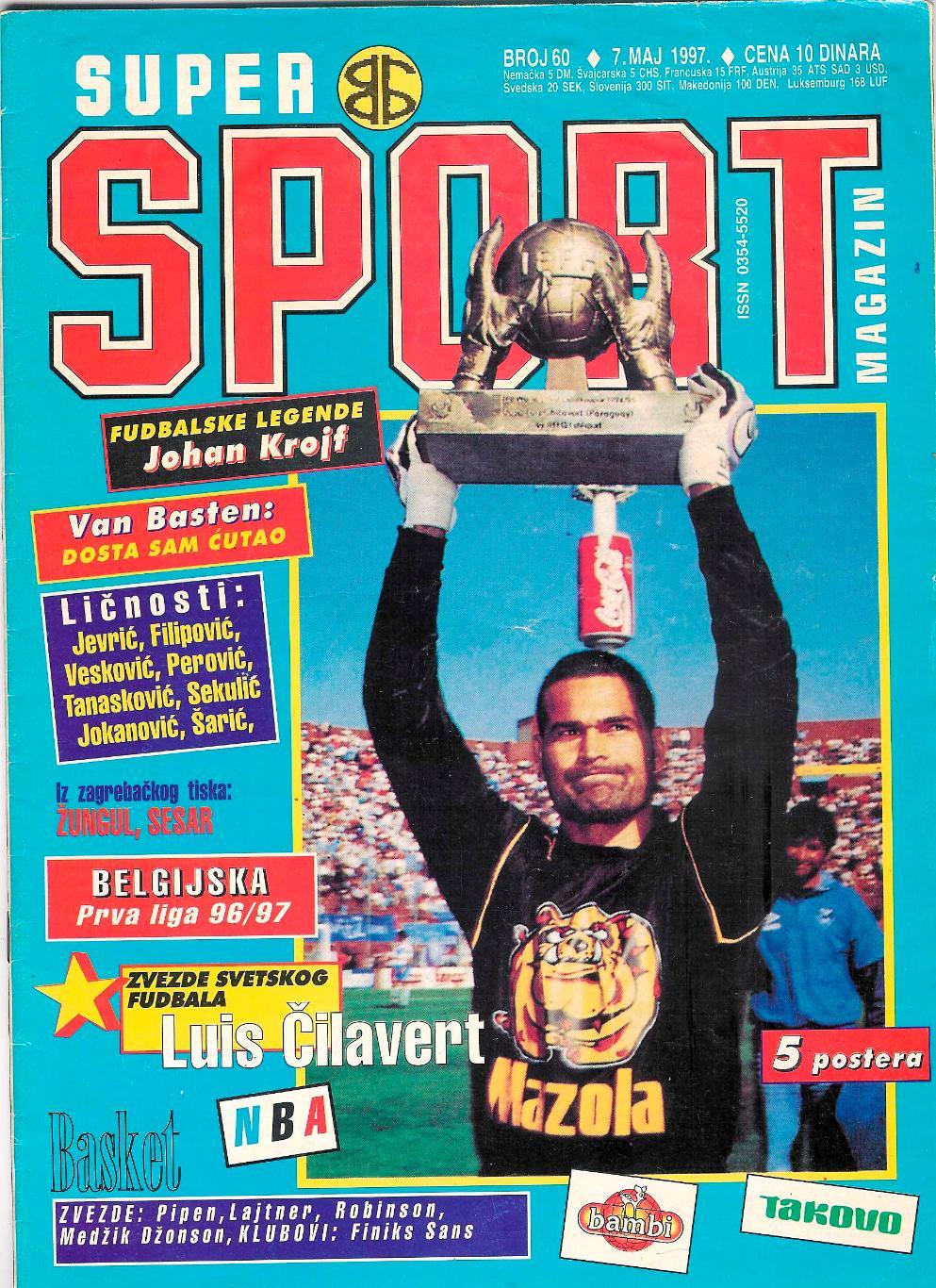 Супер Спорт (Югославия) 1998, журнал.
