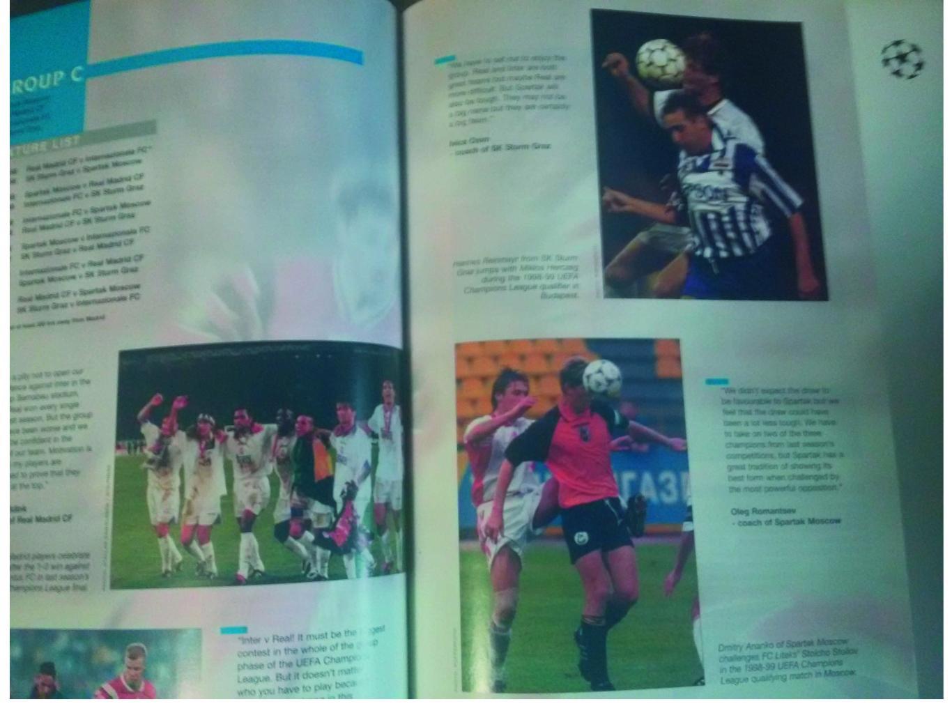 Лига Чемпионов 1998/99, журнал-альбом (guide) 3