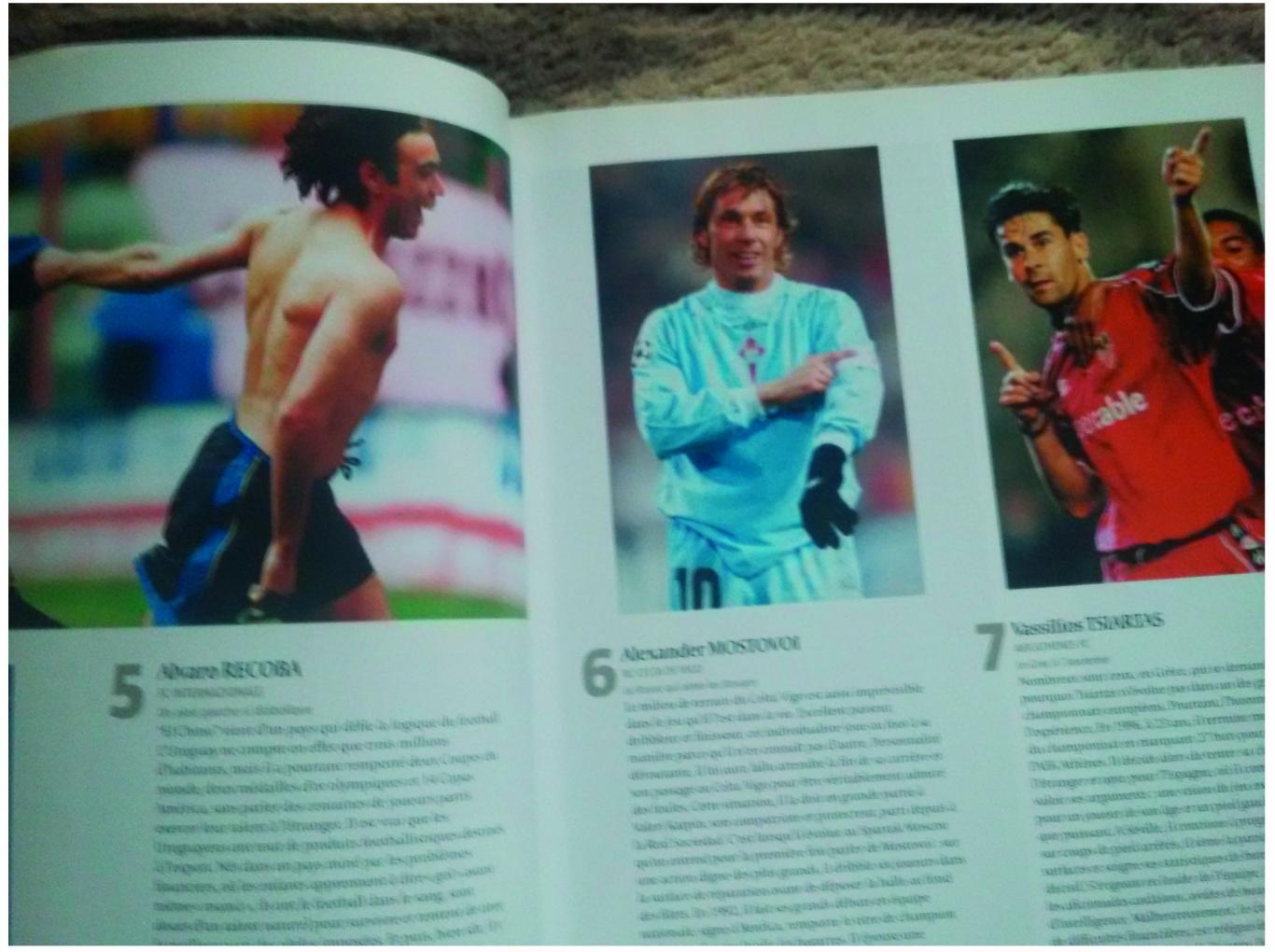 Лига Чемпионов 2004, журнал-альбом. 1
