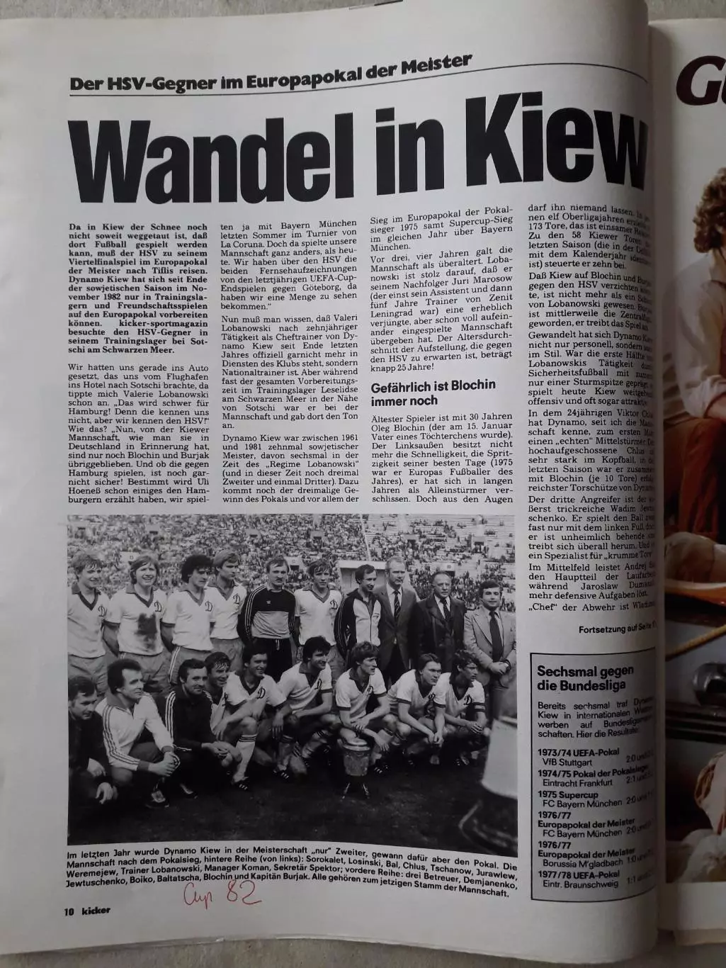 Kicker 1983 nr.18-полный 1