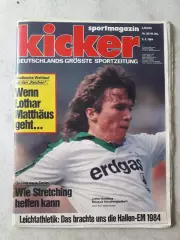 Kicker 1984 nr.20-полный