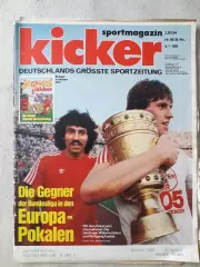 Kicker 1985 nr.56-полный