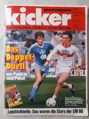 Kicker 1986 nr.72-полный