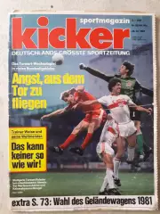 Kicker 1981 nr.86- полный