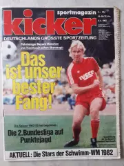Kicker 1982 nr.64- полный