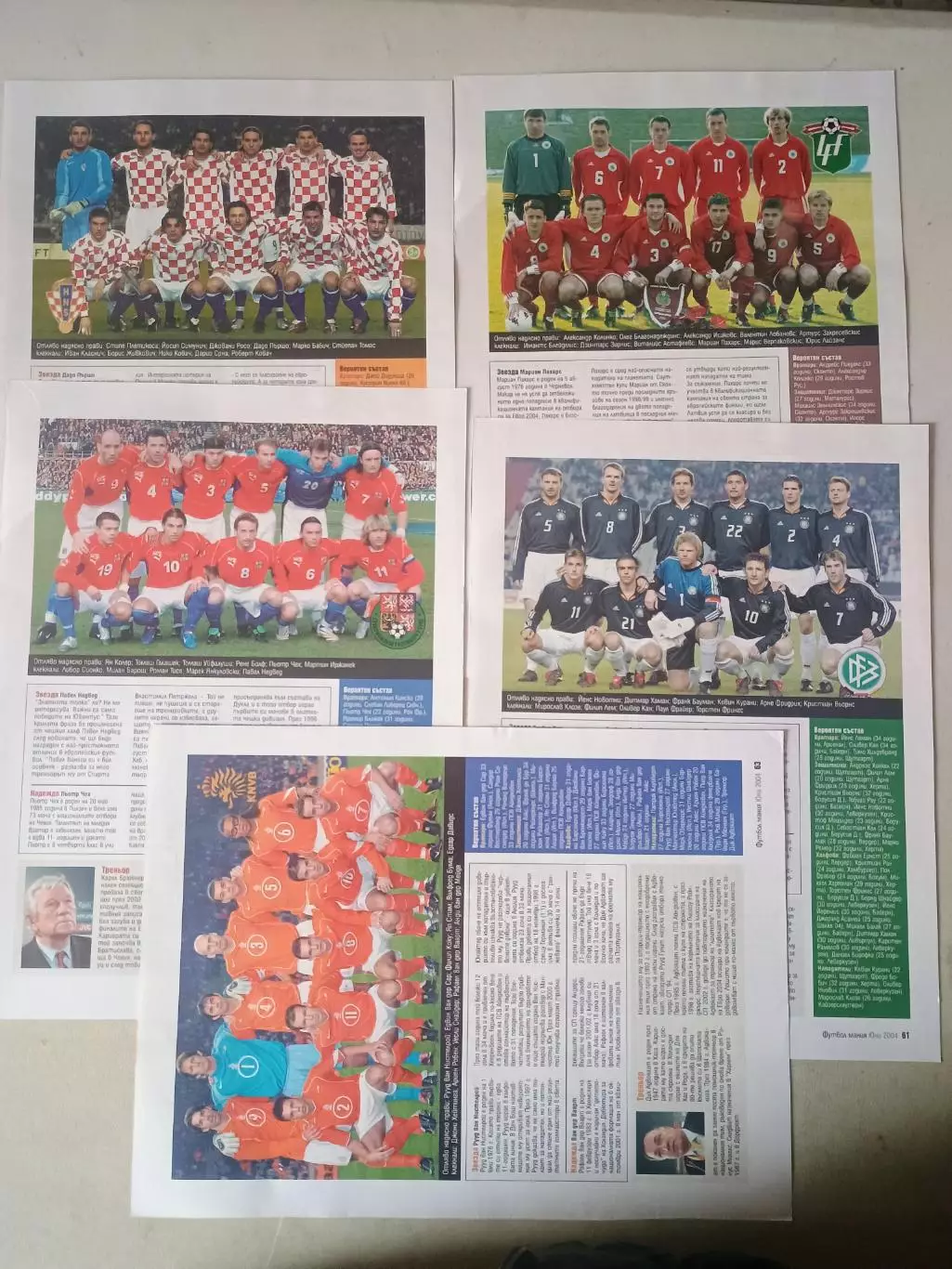 13 участников ЕВРО-2004