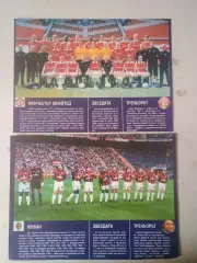 6 участников Лиги чемпионов