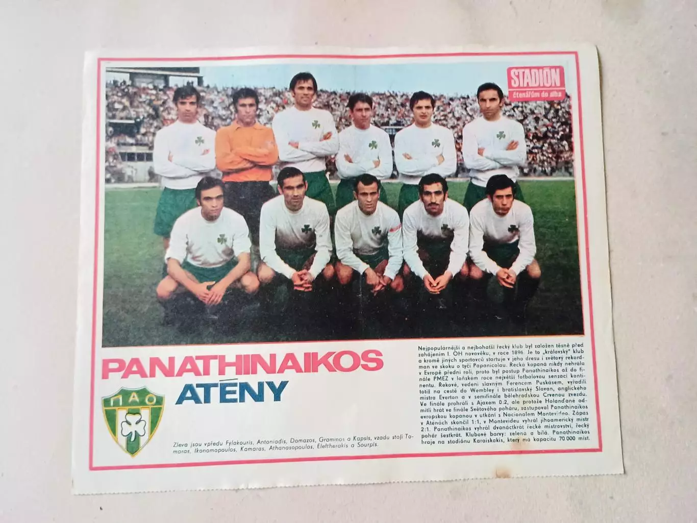Плакат из журнала Стадион- Panathinaikos 3