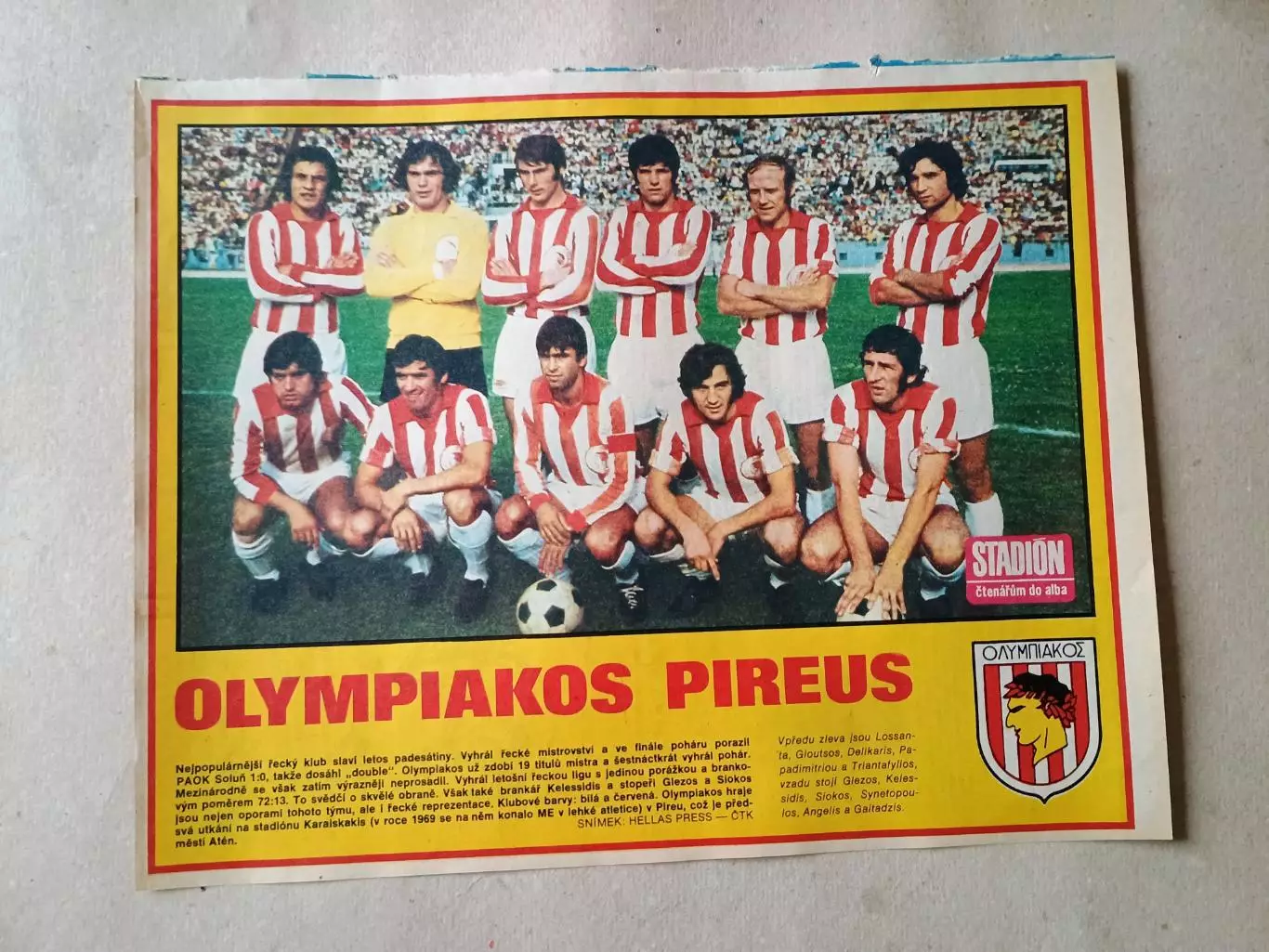 Плакат из журнала Стадион- Olympiakos 3