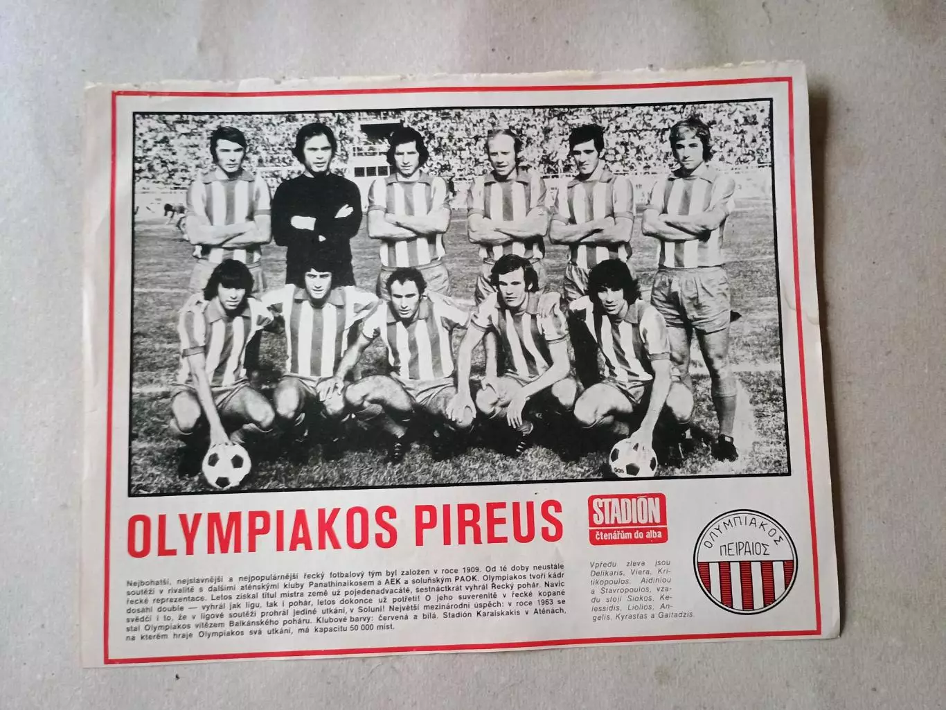 Плакат из журнала Стадион- Olympiakos 6