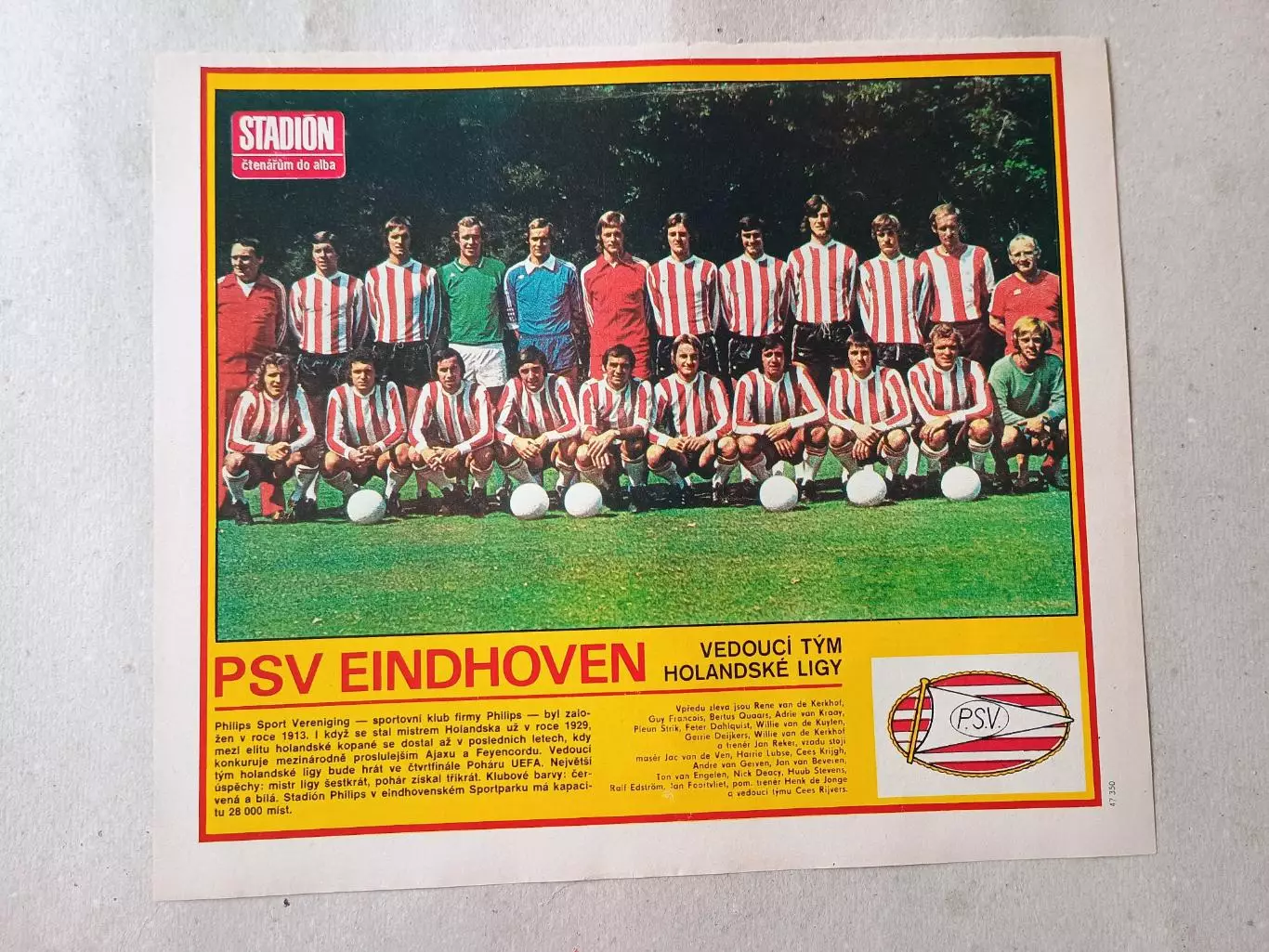 Плакат из журнала Стадион- Eindhoven 7