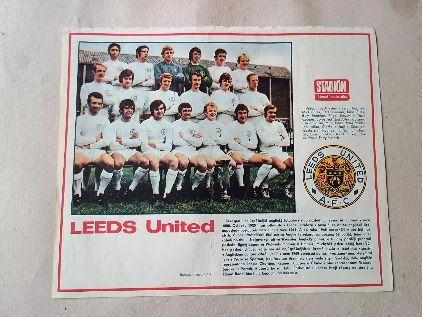 Плакат из журнала Стадион- Leeds 7