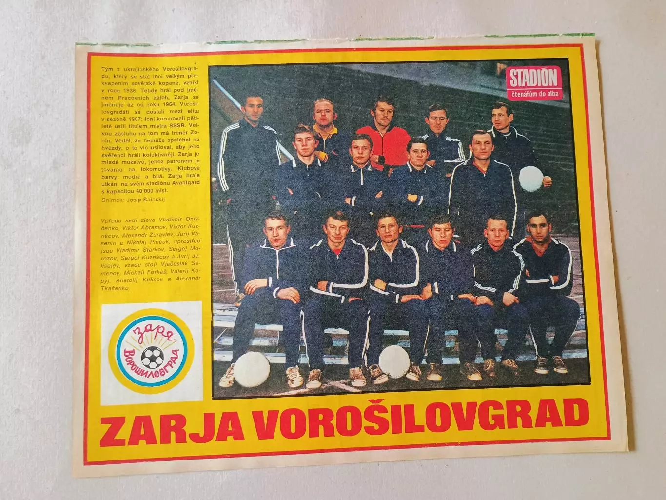 Плакат из журнала Стадион- Zaria