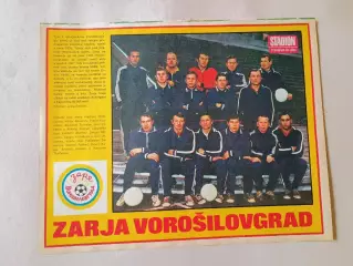 Плакат из журнала Стадион- Zaria