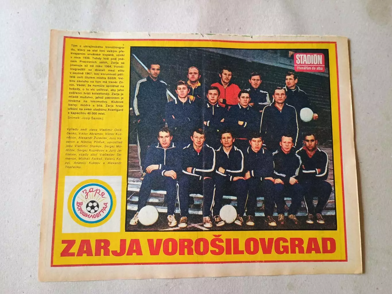 Плакат из журнала Стадион- Zaria 2