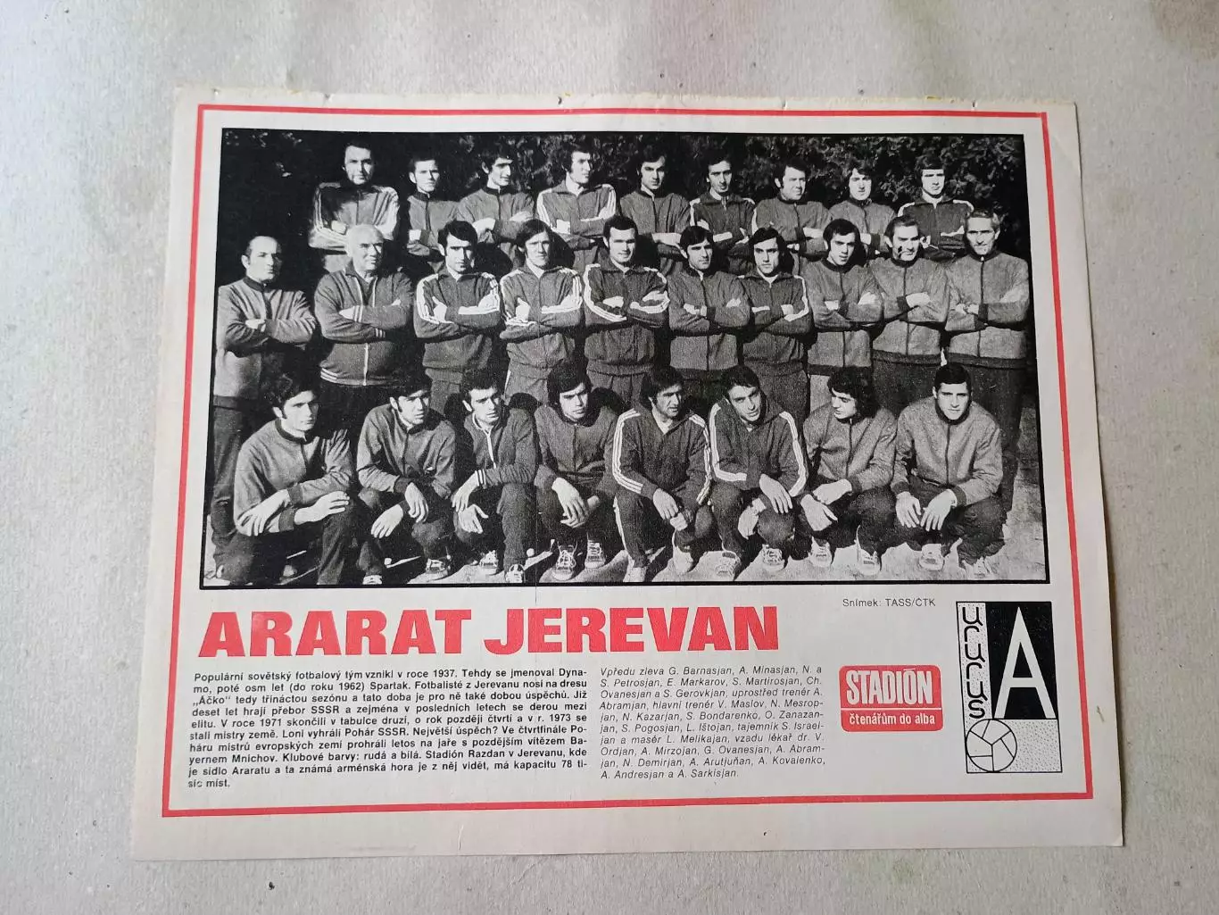 Плакат из журнала Стадион- Ararat 2