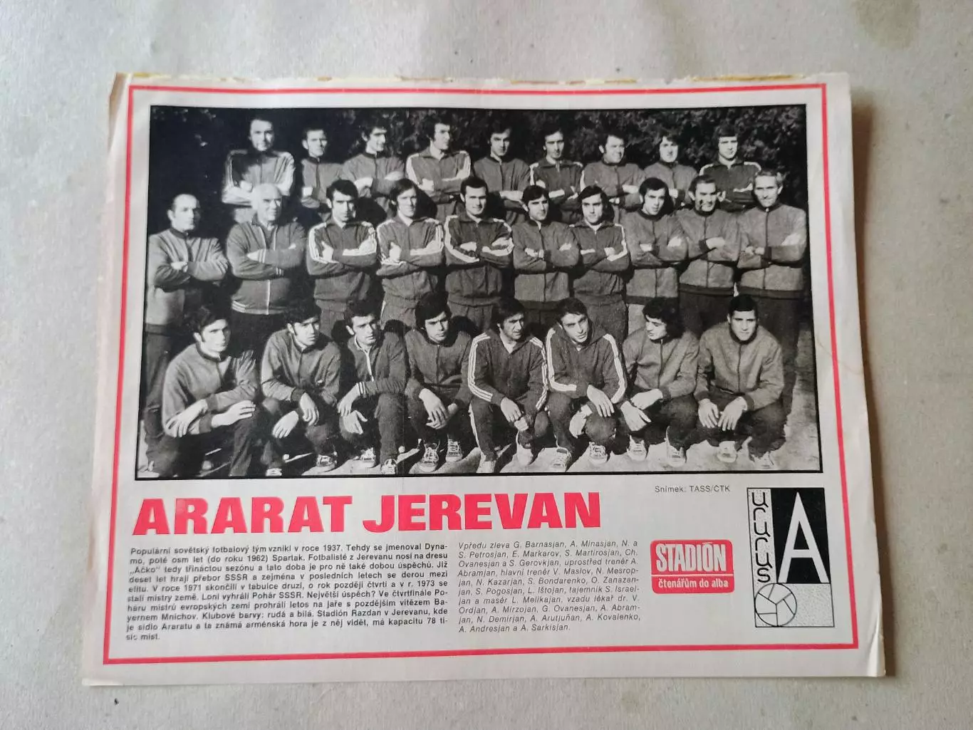 Плакат из журнала Стадион- Ararat 3